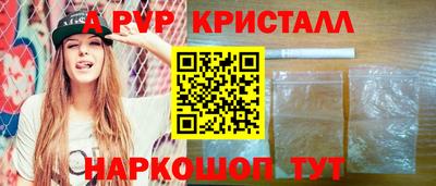 бутират Апрелевка