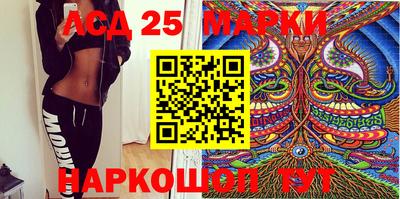 бутират Апрелевка