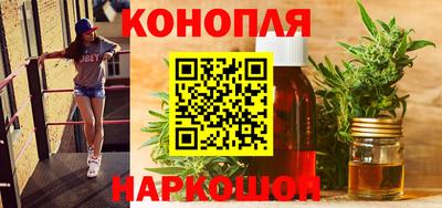 бутират Апрелевка