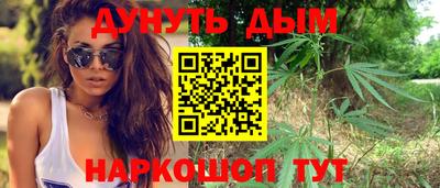 молекула духа Апшеронск