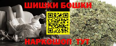 бутират Апрелевка
