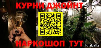 бутират Апрелевка