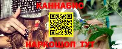 бутират Апрелевка
