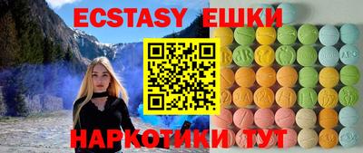 молекула духа Апшеронск