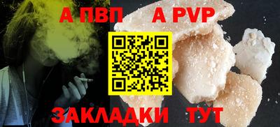 бутират Апрелевка