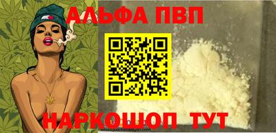 меф Берёзовский