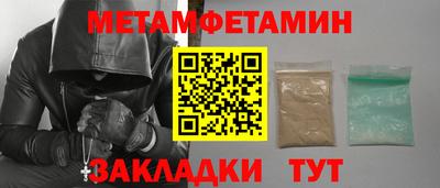 мефедрон Азнакаево