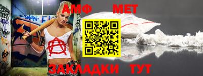 прущая мука Беслан