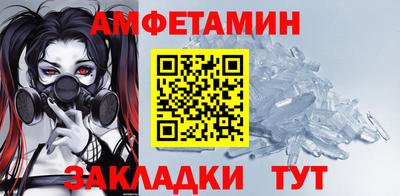 меф Берёзовский