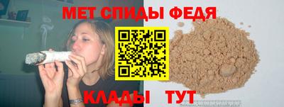 мет Аргун
