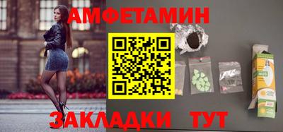 альфа пвп VHQ Бийск