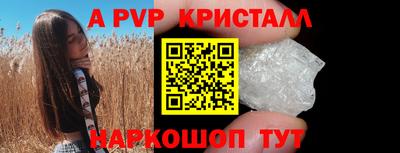 молекула духа Апшеронск