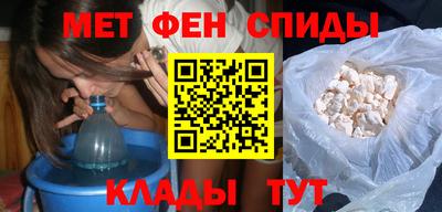 молекула духа Апшеронск
