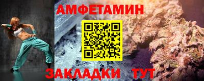молекула духа Апшеронск