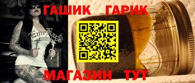 бутират Апрелевка