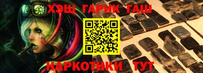 молекула духа Апшеронск