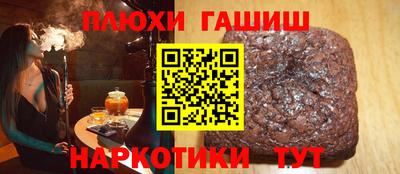 бутират Апрелевка