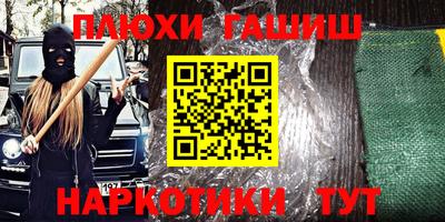 альфа пвп VHQ Бийск