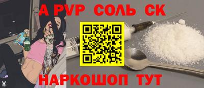 бутират Апрелевка
