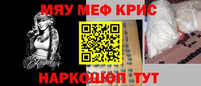 меф Берёзовский