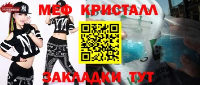 молекула духа Апшеронск