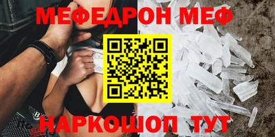 бутират Апрелевка