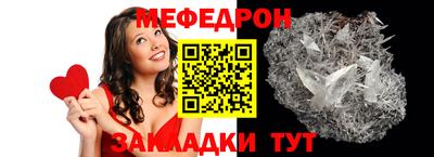 бутират Апрелевка