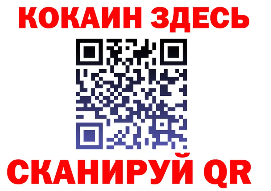 МЕФ VHQ ТОР дарк нет OMG Новозыбков