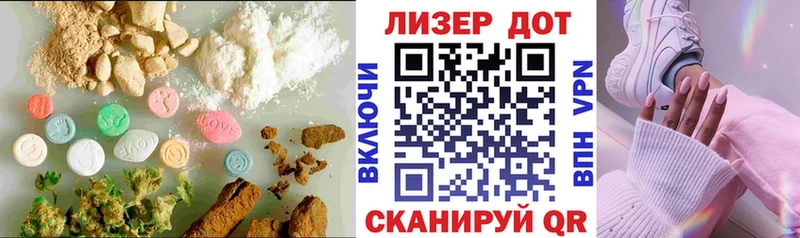LSD-25 экстази кислота  Новозыбков 