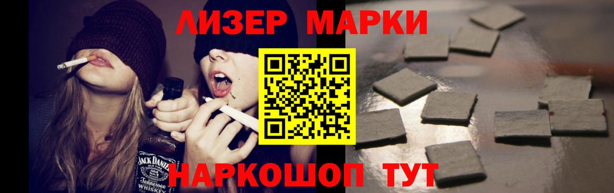 Новозыбков  Лсд 25 экстази кислота  Вход с VPN 