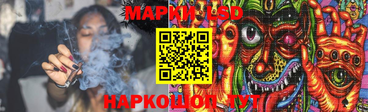 LSD-25 экстази кислота  Новозыбков  ЛСД экстази ecstasy 