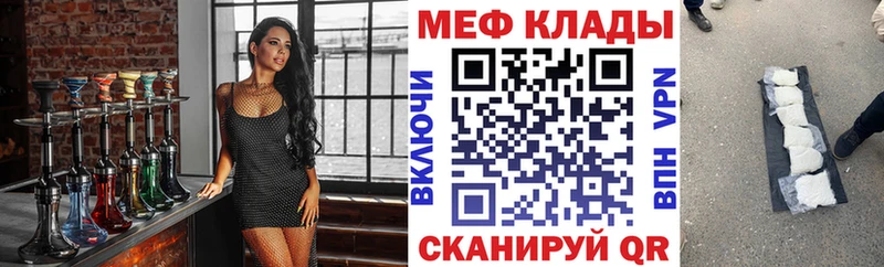 как найти наркотики  Новозыбков  Мефедрон mephedrone 