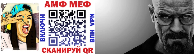 KRAKEN как зайти  Новозыбков  Метамфетамин винт 
