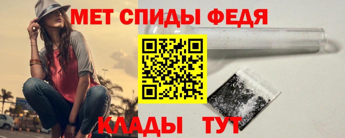МЕТАМФЕТАМИН винт  Вход с VPN  МЕТАМФЕТАМИН винт  Новозыбков 