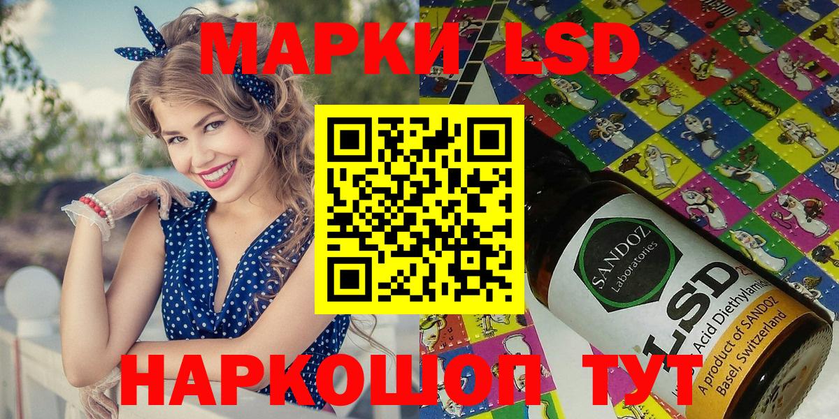 Марки 25I-NBOMe 1,8мг Новозыбков