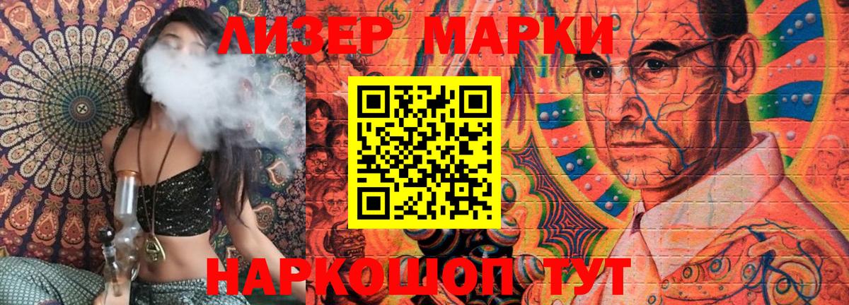 Марки NBOMe 1500мкг  Новозыбков 