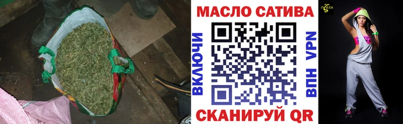ТГК жижа  купить  цена  Новозыбков 