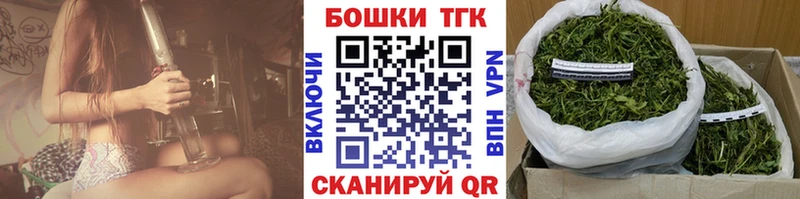 Каннабис марихуана  Новозыбков 
