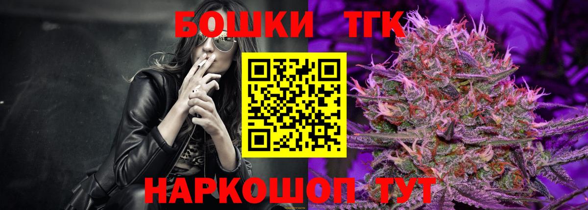 Бошки Шишки ГИДРОПОН  МАРИХУАНА OG Kush  Новозыбков  Конопля VHQ  Вход с VPN 